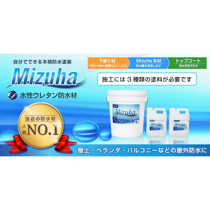 EF水性ウレタン防水材 ミズハ 本材 ダークグレー 18kg 1液 防水材 