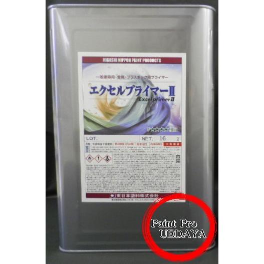 エクセルプライマー 2 16L 東日本塗料 : ペイントProUEDAYA - 通販 