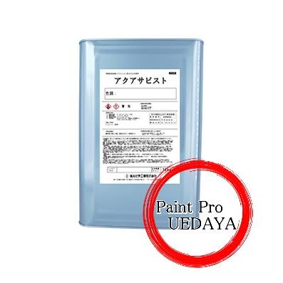 アクアサビスト 16kg 菊水化学 : ペイントProUEDAYA - 通販 - Yahoo 