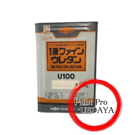 日本ペイント 1液ファインウレタンU100 15Kg ブラック
