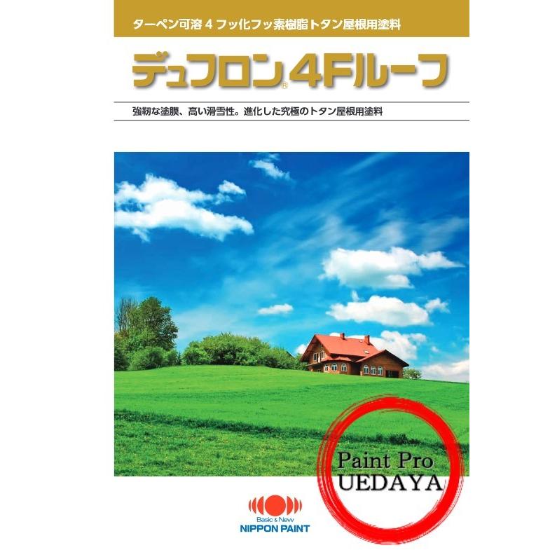 日本ペイント デュフロン4Fルーフ 15Kg セット 各色 : ペイント 