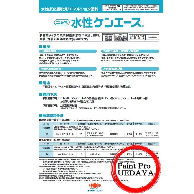 ニッペホームプロダクツ 油性高耐久シリコン トタン屋根用塗料 ニッペホームプロダクツ 油性高耐久シリコン トタン屋根用塗料