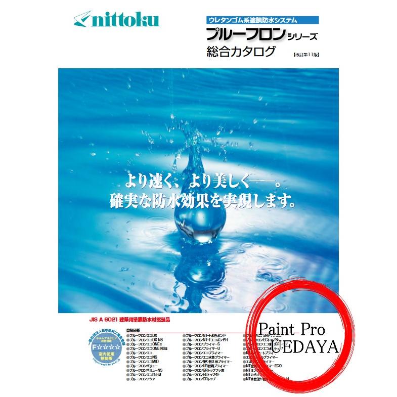 プルーフロンGRトップシンナー 4L 日本特殊塗料 : ペイントProUEDAYA 