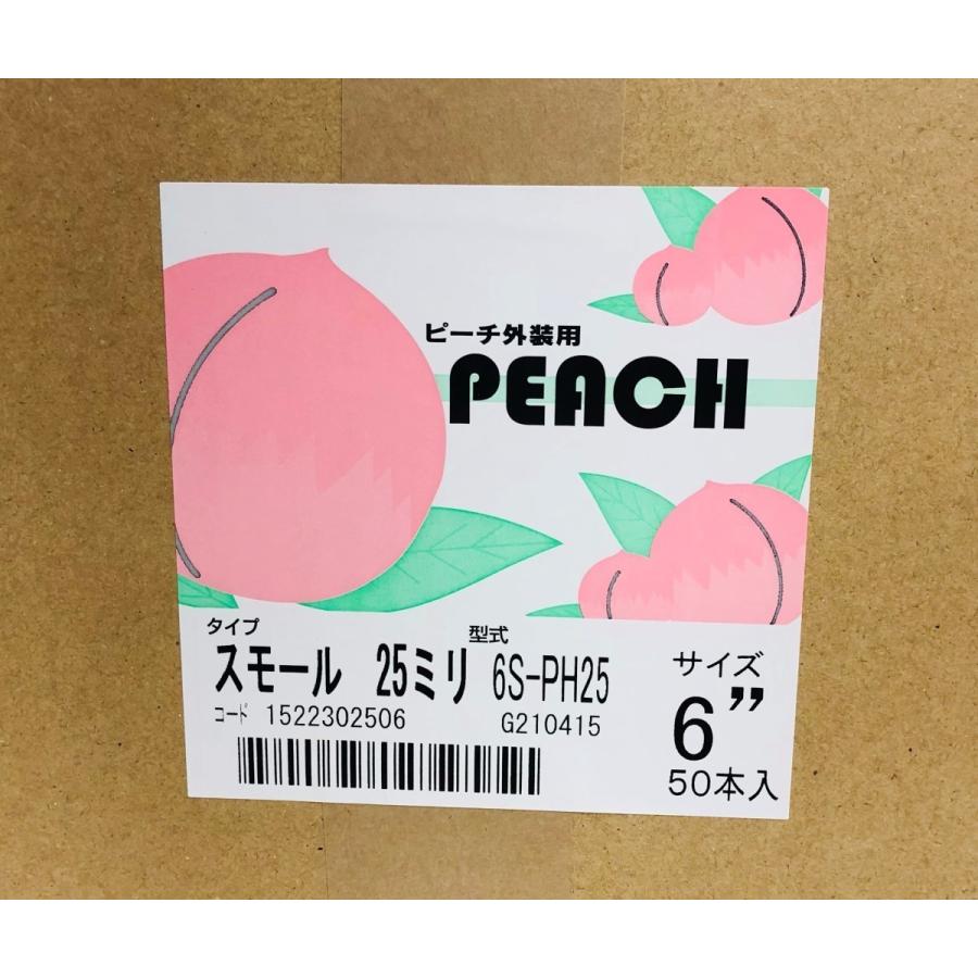 大塚刷毛 フルーツ ローラー ピーチ スモール 6インチ 25ｍｍ 50本入りケース × 2セット ( 100本入り )_2