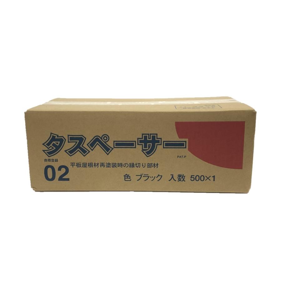 セールSALE％OFF ペイントProUEDAYAタスペーサー02ブラック 500個入り