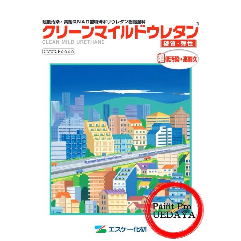 クリーンマイルドウレタン 15kg 赤錆 エスケー化研 : ペイント 