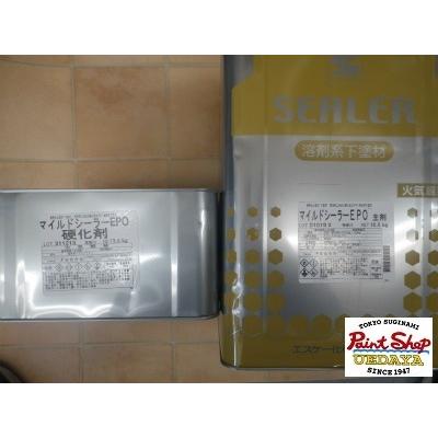 マイルドシーラーEPO 14kgセット エスケー化研 : ペイントProUEDAYA 
