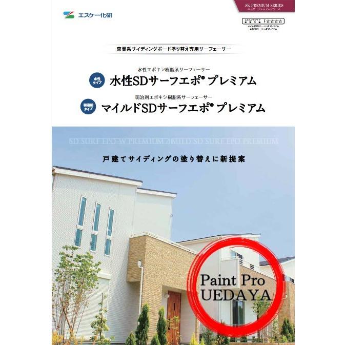 送料無料（一部地域を除く） <br>エスケー化研<br>エスケー強化