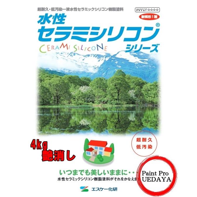 超歓迎された セラミシリコン 16kgの通販・価格比較 - 水性セラミ