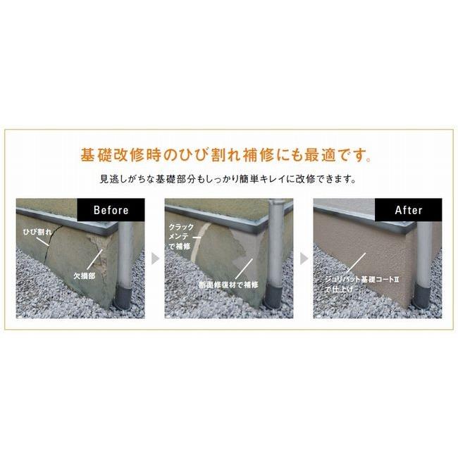 コンクリートひび割れ補修材ジョリシール クラックメンテjb Cm 専用ガン無し Acjbcm8857 Paintshopペンちゃん 通販 Yahoo ショッピング