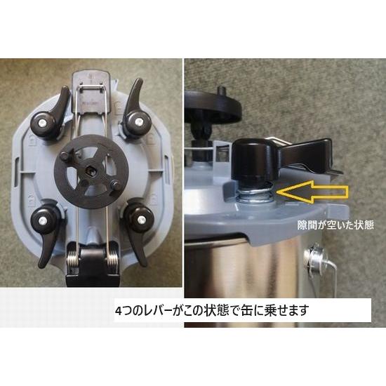 アジテーターカバー 4リットル用[手回し用ハンドルなし] ・[水性対応