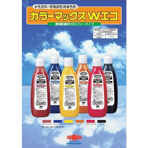 現場調色用着色剤 カラーマックスWエコ ブラック 容量4kg : PaintShop