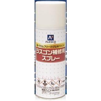 ラスゴン補修用スプレー ダークグレー(N-5.5近似) 12缶入り
