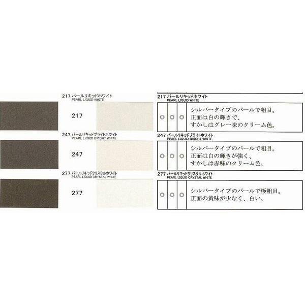 レタンPGエコパールリキッド 300ml 217ホワイト レタンPGエコ パールリキッド 217ホワイト 容量0.3リットル