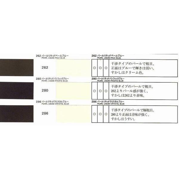 レタンPGエコ パールリキッド 266 ブロンズレッド 容量0.3リットル