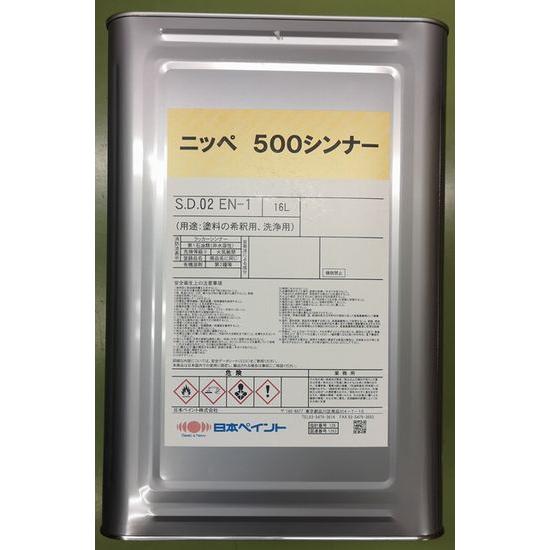 ラッカーシンナー] N500 シンナー 容量16リットル : PaintShopペン