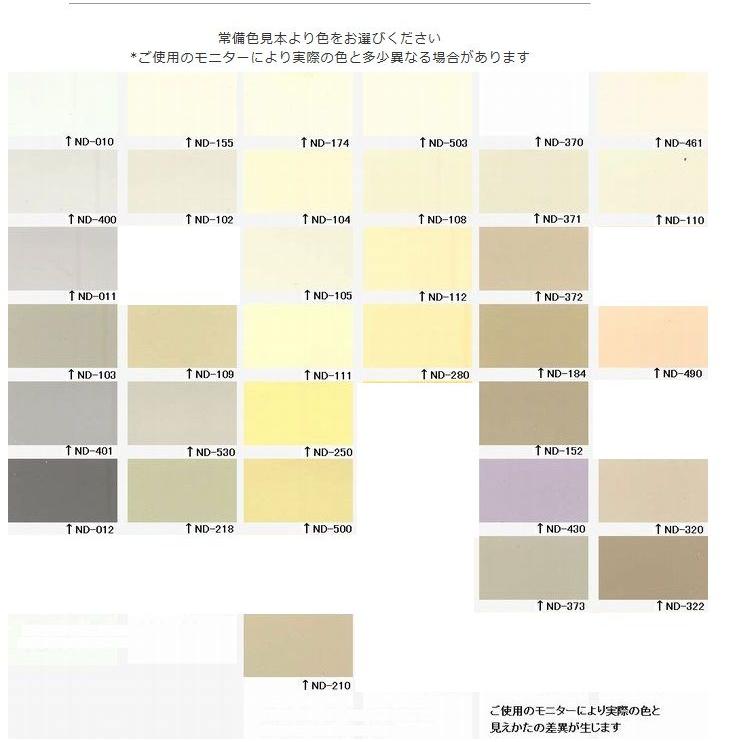 グランセラトップ1液水性 ND標準色 15kg : PaintShopペンちゃん グランセラトップ1液水性 ND標準色 15kg : PaintShopペンちゃん
