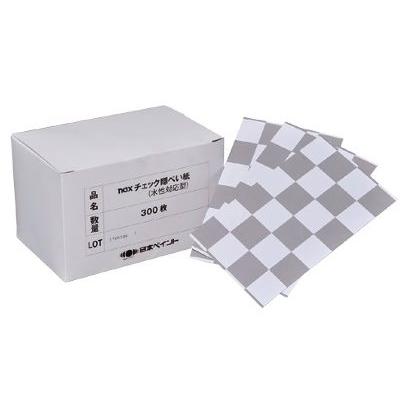 日本ペイント nax カラーチェッカー 隠ぺい紙セット naxチェック隠ぺい紙(水性対応）300枚入り : PaintShopペンちゃん