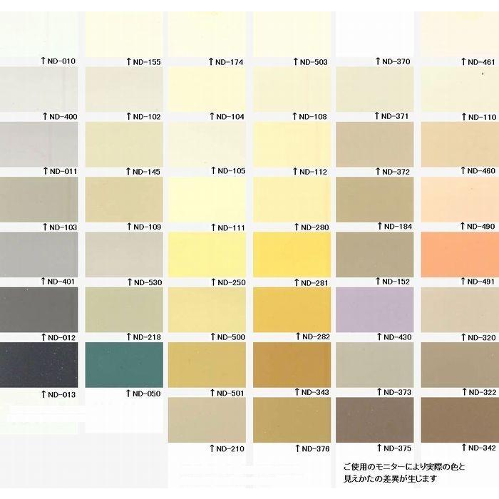 ファインパーフェクトトップSi ND標準色 3分艶有り 容量2kg