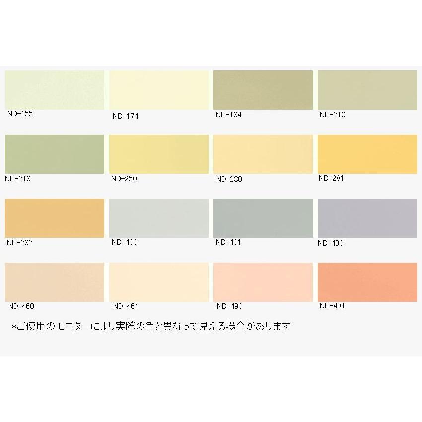 水性ケンエース 標準色 ND-101(白) 容量16kg :OA-031:PaintShopペンちゃん - 通販 - Yahoo!ショッピング 水性ケンエース 標準色 ND-101(白) 容量16kg :OA-031:PaintShopペンちゃん - 通販 - Yahoo!ショッピング
