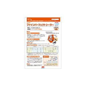 ファインパーフェクトシーラー ホワイト 15kgセット : PaintShop ファインパーフェクトシーラー ホワイト 15kgセット : PaintShop