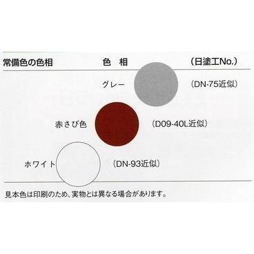 ハイポン ファインプライマー2 標準色(4色) 容量16kgセット 
