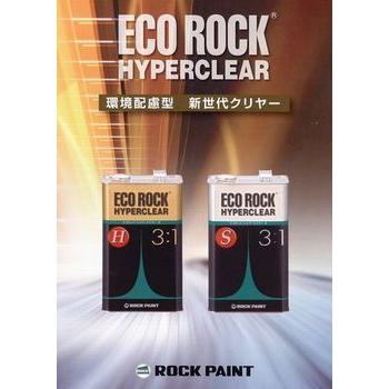 ECO ROCK ハードナー 1kg ロックペイント　遅乾 149-6130 エコロックハードナー 遅乾型 容量 1kg : PaintShopペン