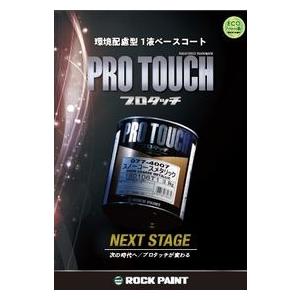 077-P150 プロタッチ ニゴリクリヤーP 3.6kg : PaintShopペンちゃん