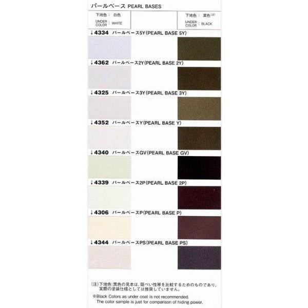 051-4325 ユニバーサルベース パールベース3Y 容量300ml : PaintShop