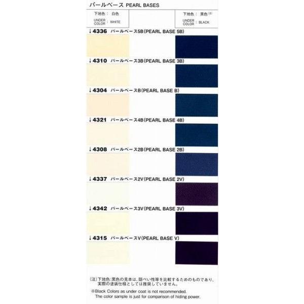 UNIVERSAL BASE パールベース4B 051-4321 051-4321 ユニバーサルベース パールベース4B 容量300ml : PaintShop