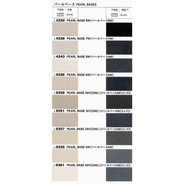 051-4361 ユニバーサルベース パールベース4W 容量300ml : PaintShop
