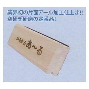 かるかるあ〜るファイル のりタイプ用