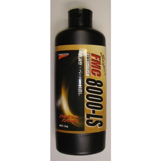 FMC 8000-LS 肌調整、ペーパー目消し用コンパウンド 容量:1kg