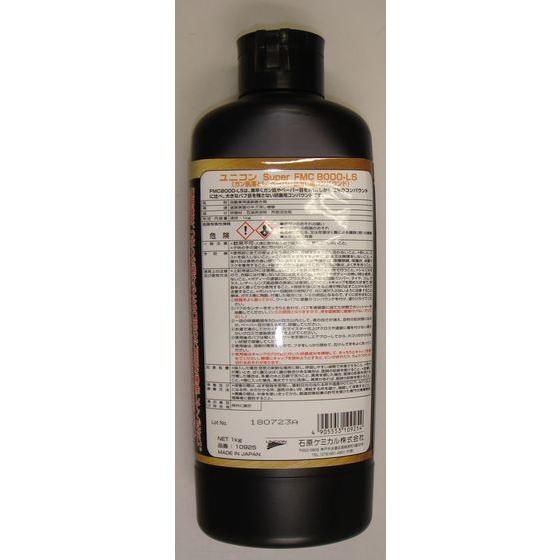 FMC 8000-LS 肌調整、ペーパー目消し用コンパウンド 容量:1kg