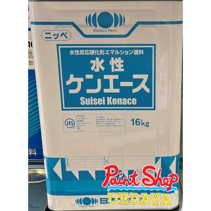 水性ケンエース 標準色 16Kg にっぺ ≪日本ペイント