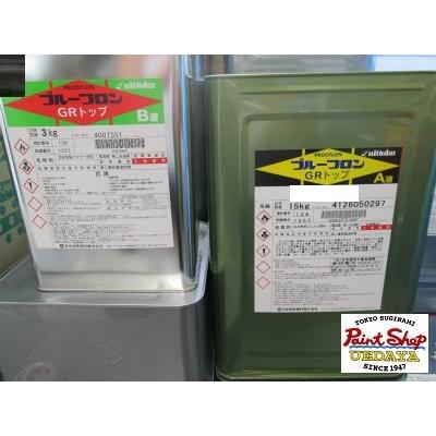 日本特殊塗料 プルーフロンGRトップ 18Kセット 【送料無料 日本特殊塗料 プルーフロンGRトップ 18Kセット 【送料無料