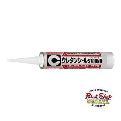 　セメダイン　ウレタンシール　S700NB　320ｍｌ　40本入り