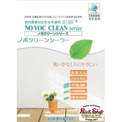 送料無料】 ノボクリーンシーラー 白 15kg ≪大日本塗料≫ : ペイント