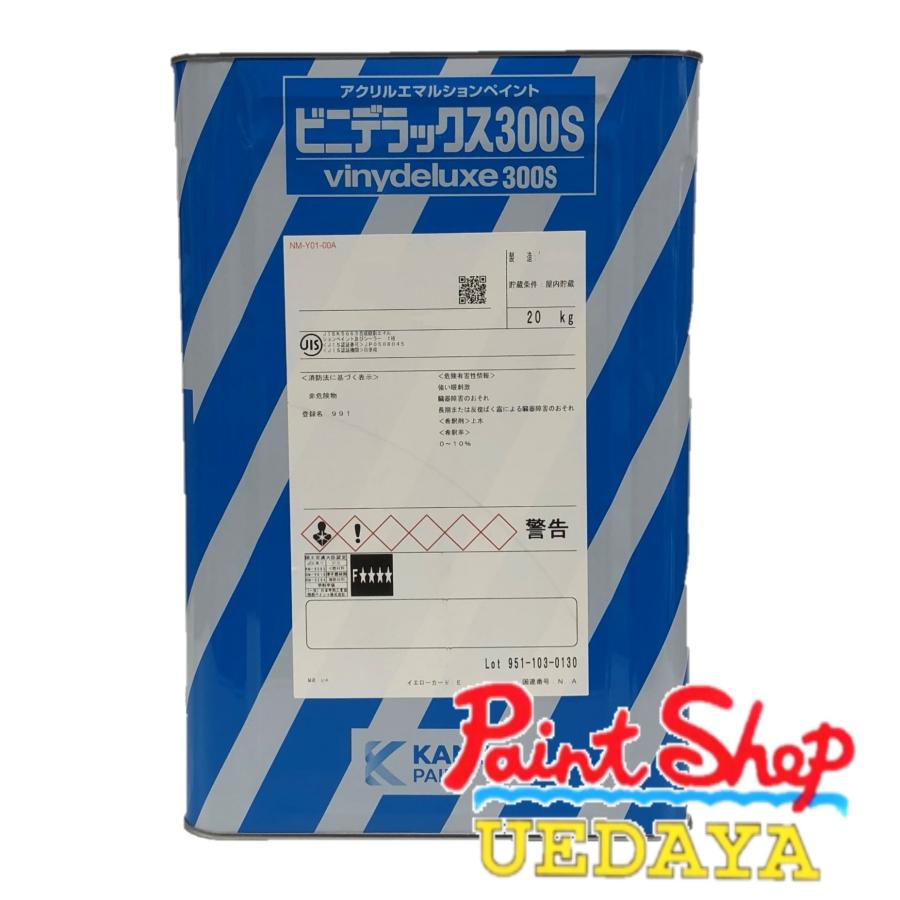 関西ペイント ビニデラックス300S 白 20kg ビニデラ【送料無料 関西ペイント ビニデラックス300S 白 20kg ビニデラ【送料無料
