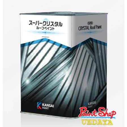 関西ペイント スーパークリスタルルーフペイント 14Kg 屋根用塗料 