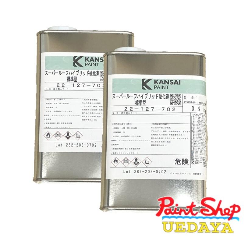 関西ペイント。硬化剤！ 関西ペイント【PG80専用硬化剤 300g】自動車用ウレタン塗料 2液