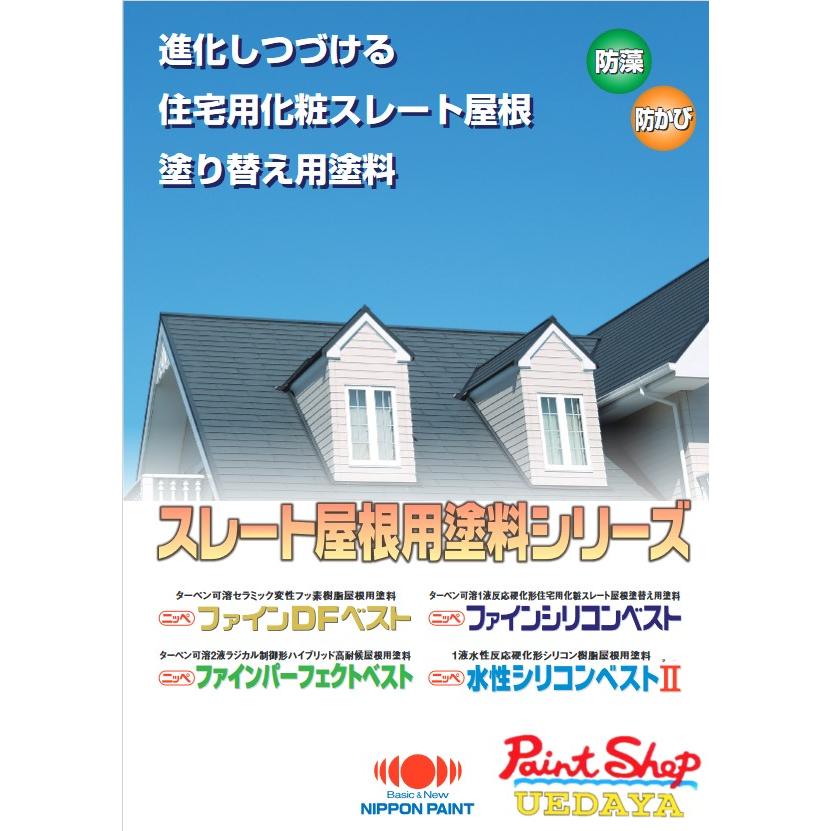 ニッペ ファインDFベスト 15Kgセット 各色 ≪日本ペイント