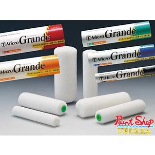 ローラー Micro Grande 18mm 6インチ 50本入りケース マイクロ