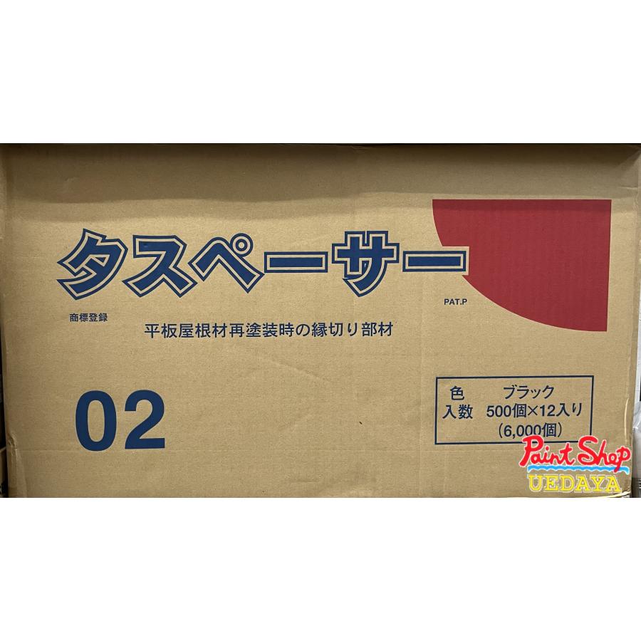 タスペーサー(新品4箱) 【公式通販】