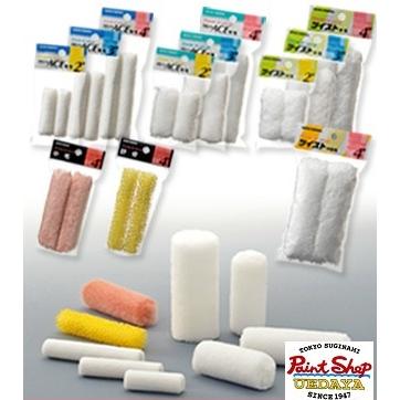 大塚刷毛製造 ミニローラーシリーズMicroACE 2MS-MIC 2本パック×50パック【所沢店】 送料無料】 ミニローラー Micro ACE 2インチ （2本入り） 50パック