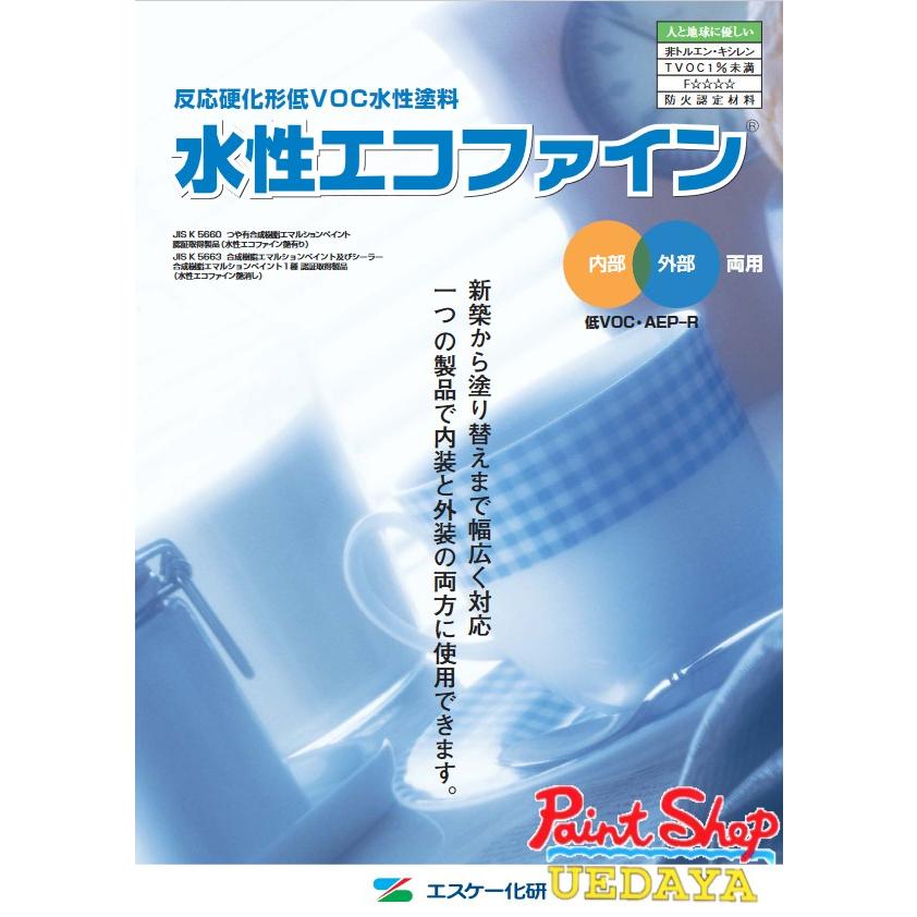 水性エコファイン　常備色・淡彩色　16K　エスケー化研 :skecoftcmu:ペイントショップウエダヤ - 通販 - Yahoo!ショッピング