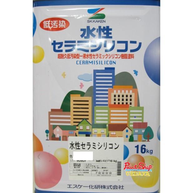 水性セラミシリコン 半艶 標準色・淡彩色 16kg エスケー化研 