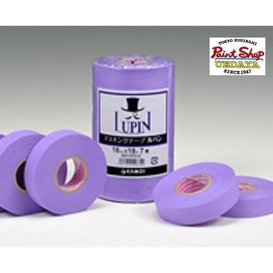 送料無料 カモ井 LUPIN （ルパン） マスキングテープ