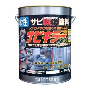 サビキラープロ　4kg　水性錆転換塗料　バンジ　BAN-ZI　サビキラー　PRO