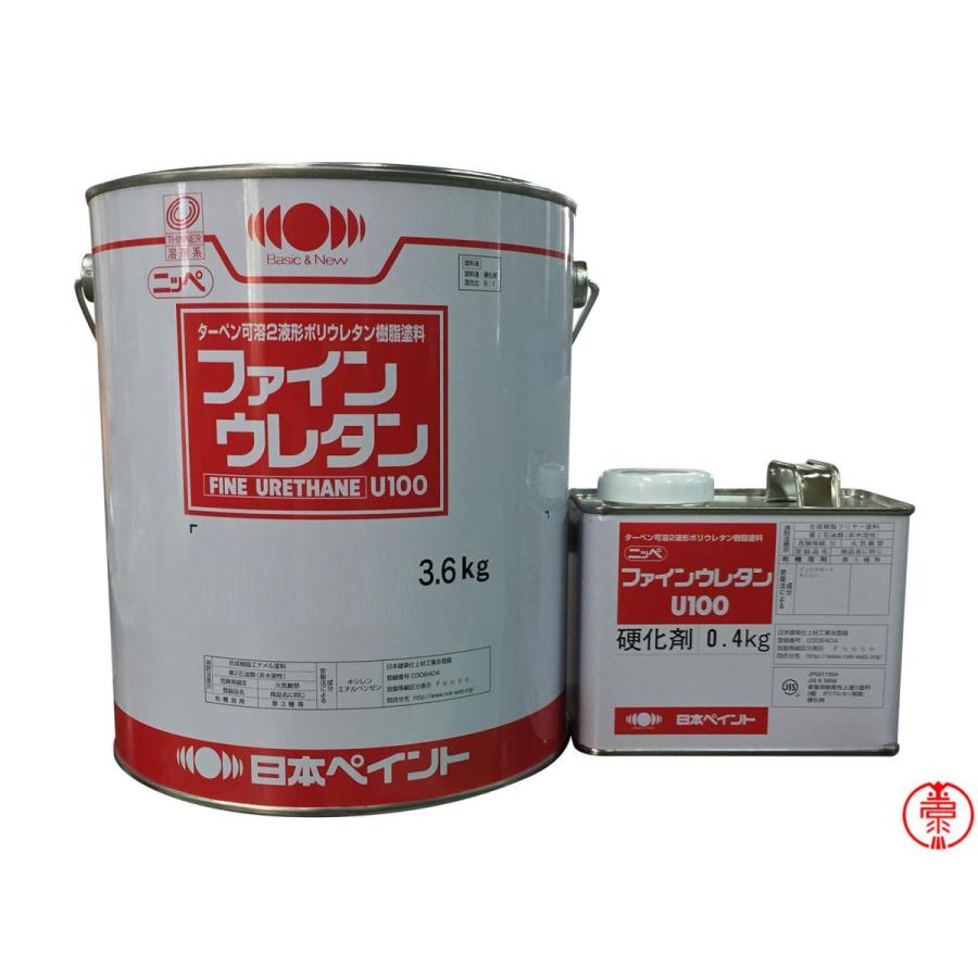 ファインウレタンU100 白 ４kgセット ホワイト 日本ペイント ２液型